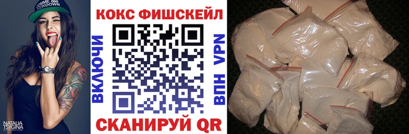 Купить закладку APVP  Меф мяу мяу  Амфетамин  КОКАИН  Конопля  Киреевск