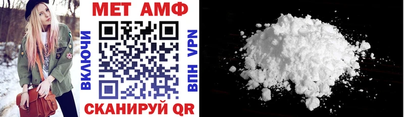 Купить где  Киреевск  АМФ 98% 