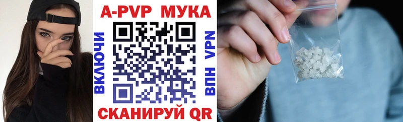 Купить где  Киреевск  A-PVP кристаллы 