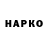 ГАШ Изолятор Nekruz Saidov