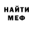 Героин гречка Prosto HDD