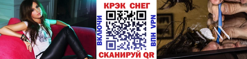 Купить где  Киреевск  Кокаин Эквадор 