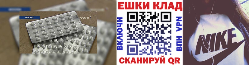 Купить закладки  Киреевск  Экстази Philipp Plein 
