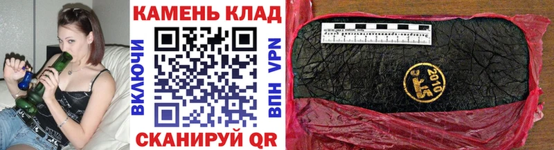 Купить закладки  Киреевск  ГАШИШ индика сатива 