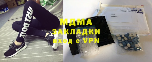 альфа пвп VHQ Горнозаводск