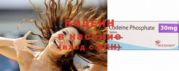 альфа пвп VHQ Горнозаводск