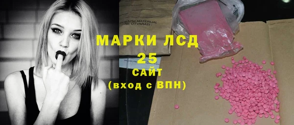 альфа пвп VHQ Горнозаводск