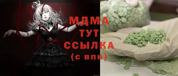 альфа пвп VHQ Горнозаводск