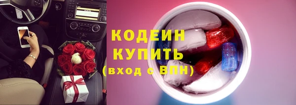 альфа пвп VHQ Горнозаводск