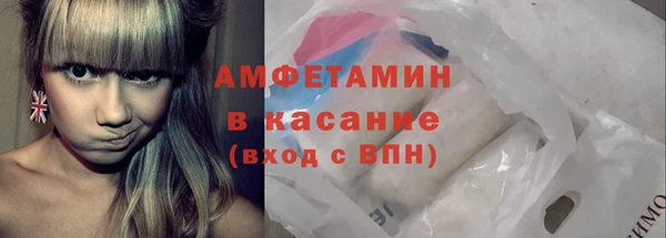 альфа пвп VHQ Горнозаводск