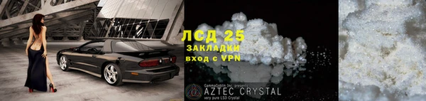 apvp Горно-Алтайск