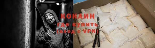 кокаин колумбия Горняк