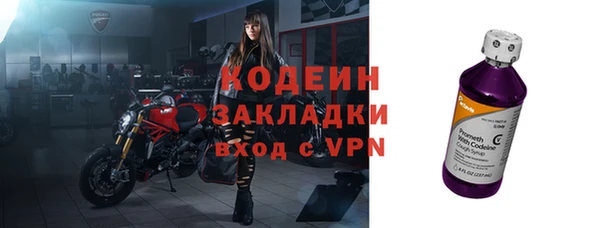 кокаин колумбия Горняк