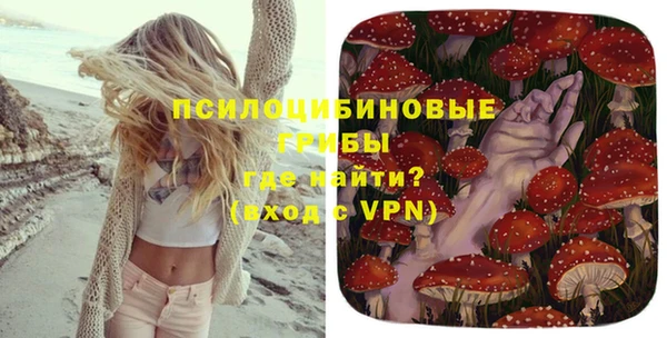альфа пвп VHQ Горнозаводск