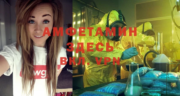 альфа пвп VHQ Горнозаводск