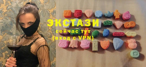 альфа пвп VHQ Горнозаводск
