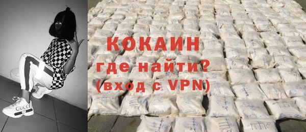альфа пвп VHQ Горнозаводск