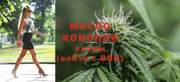 альфа пвп VHQ Горнозаводск