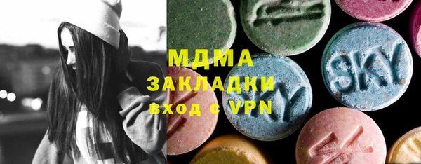 кокаин колумбия Горняк