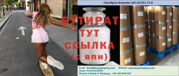 apvp Горно-Алтайск