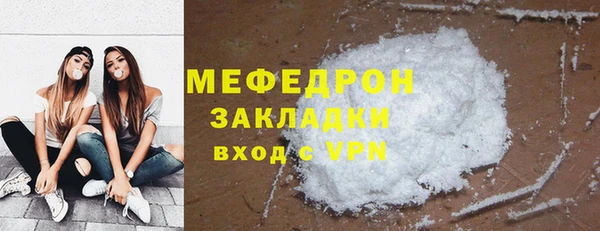 альфа пвп VHQ Горнозаводск