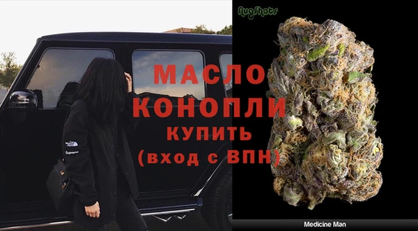 альфа пвп VHQ Горнозаводск