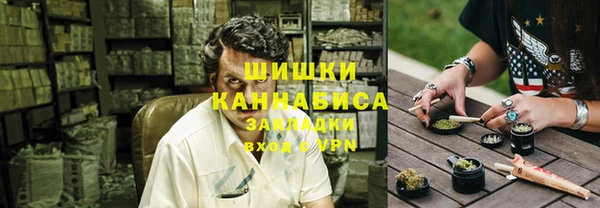 альфа пвп VHQ Горнозаводск