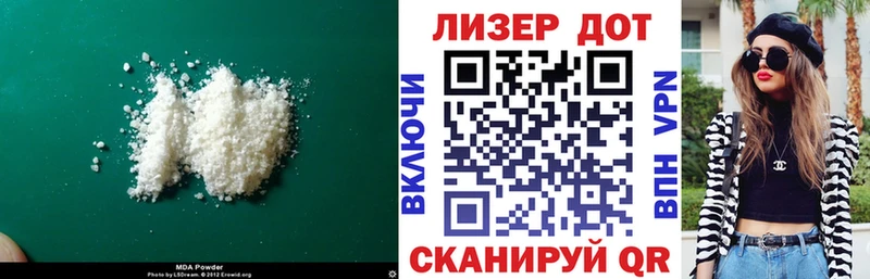 Лсд 25 экстази ecstasy  Купить где  Киреевск 