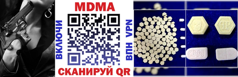 Купить  Киреевск  MDMA Molly 