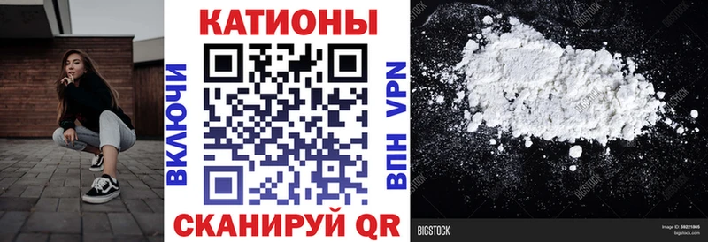 МЕФ VHQ  Купить где  Киреевск 