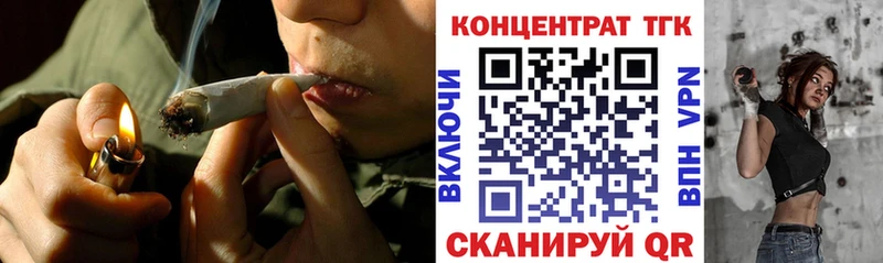 Дистиллят ТГК гашишное масло Купить где Киреевск